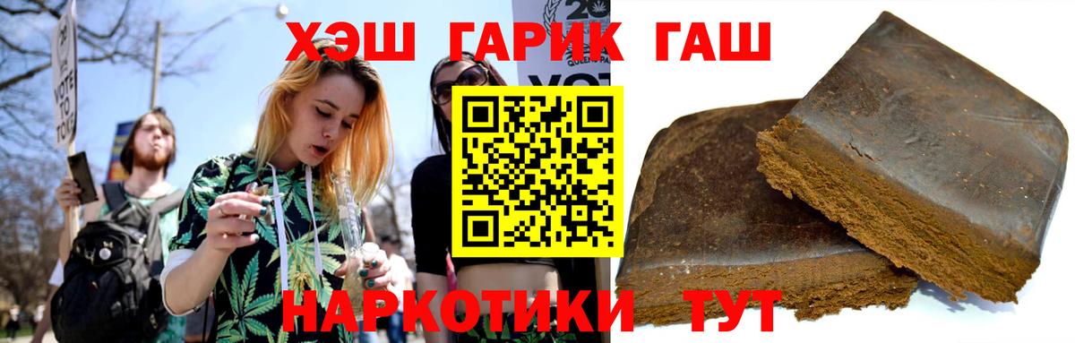 цены наркотик  ГАШ  Гашиш гашик  Вход с VPN  ГАШИШ VHQ  Кимры 