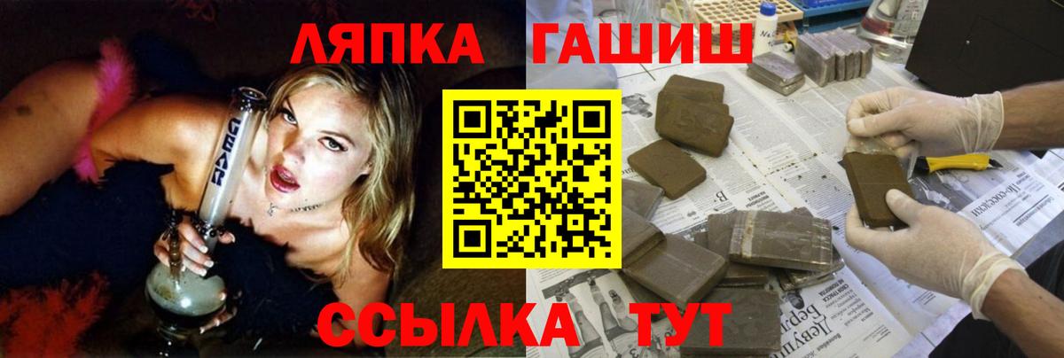 ГАШИШ индика сатива Кимры