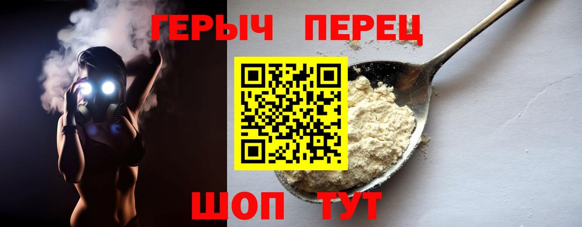 ГЕРОИН афганец  ГЕРОИН  Кимры  Вход с VPN 
