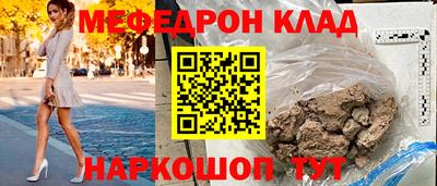 MESCALINE Кунгур