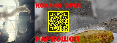 MESCALINE Кунгур