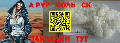 MESCALINE Кунгур
