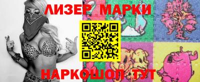 MESCALINE Кунгур