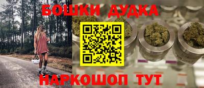 MESCALINE Кунгур