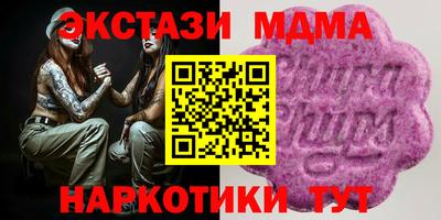 MESCALINE Кунгур