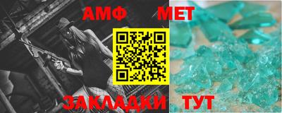 MESCALINE Кунгур