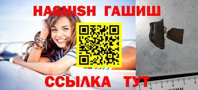 гашиш Кумертау