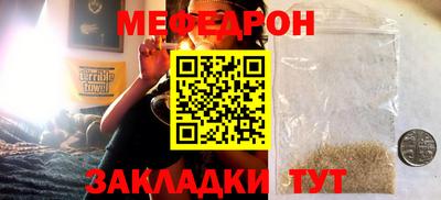 MESCALINE Кунгур