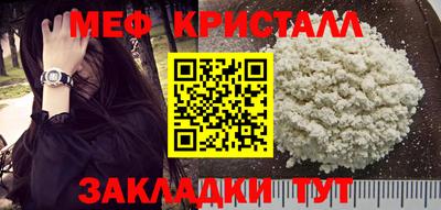 MESCALINE Кунгур