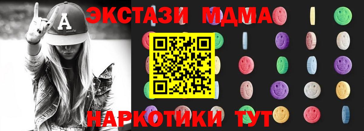 МДМА VHQ Кимры