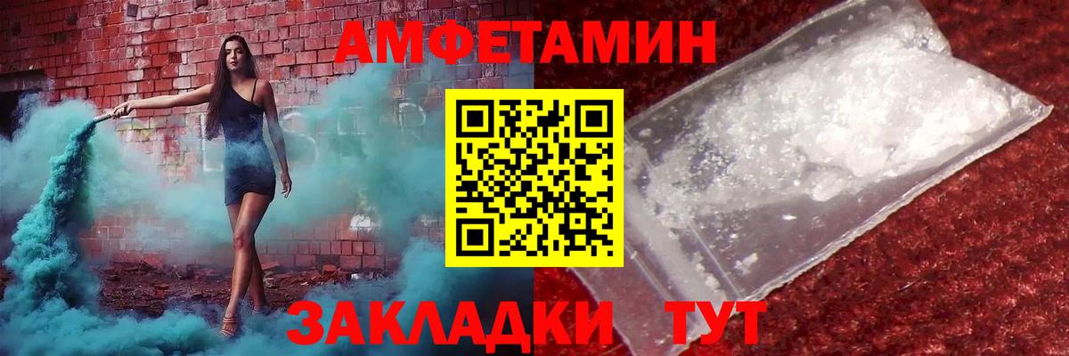МЕТАМФЕТАМИН Methamphetamine  МЕТАМФЕТАМИН Methamphetamine  Кимры  Вход с VPN 