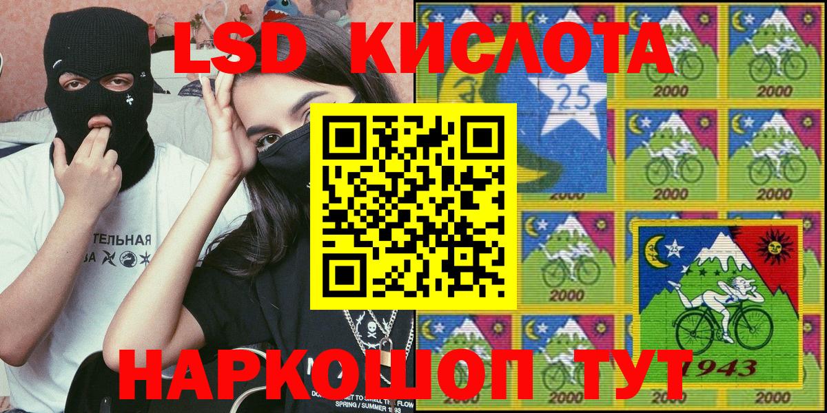 Кимры  Марки NBOMe 1500мкг  Марки NBOMe 1500мкг  Вход с VPN 