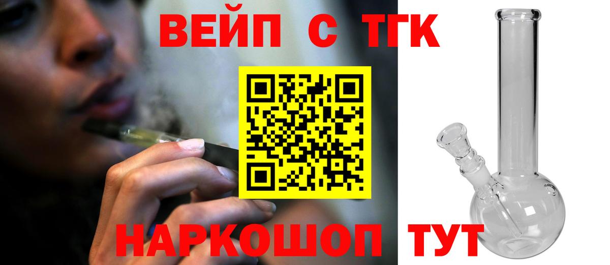 Дистиллят ТГК концентрат Кимры