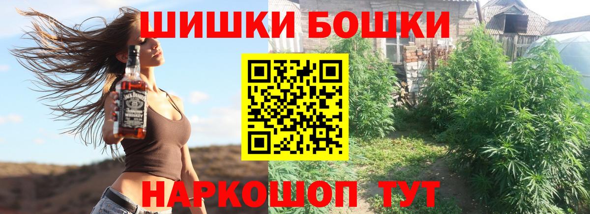 Марихуана VHQ  Бошки марихуана SATIVA & INDICA  Шишки марихуана Ganja  Кимры  Вход с VPN  Марихуана OG Kush 